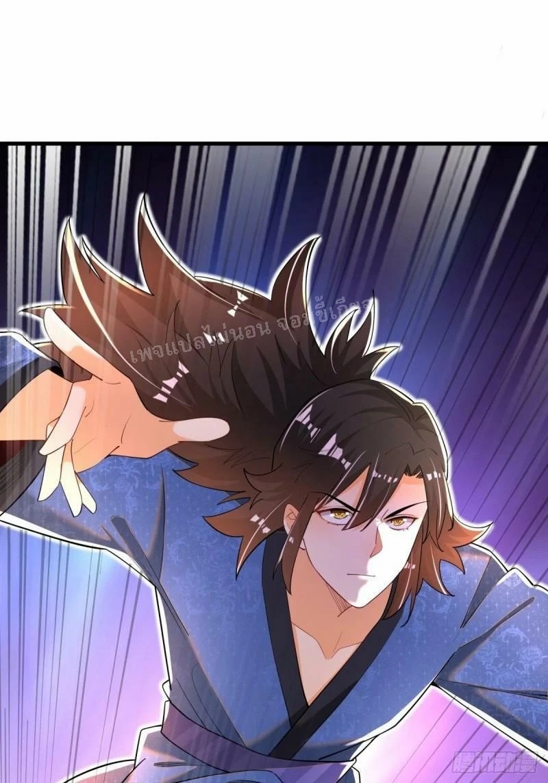 การหวนคืนของอัจฉริยะสุดแกร่ง ตอนที่ 6 หน้า 55