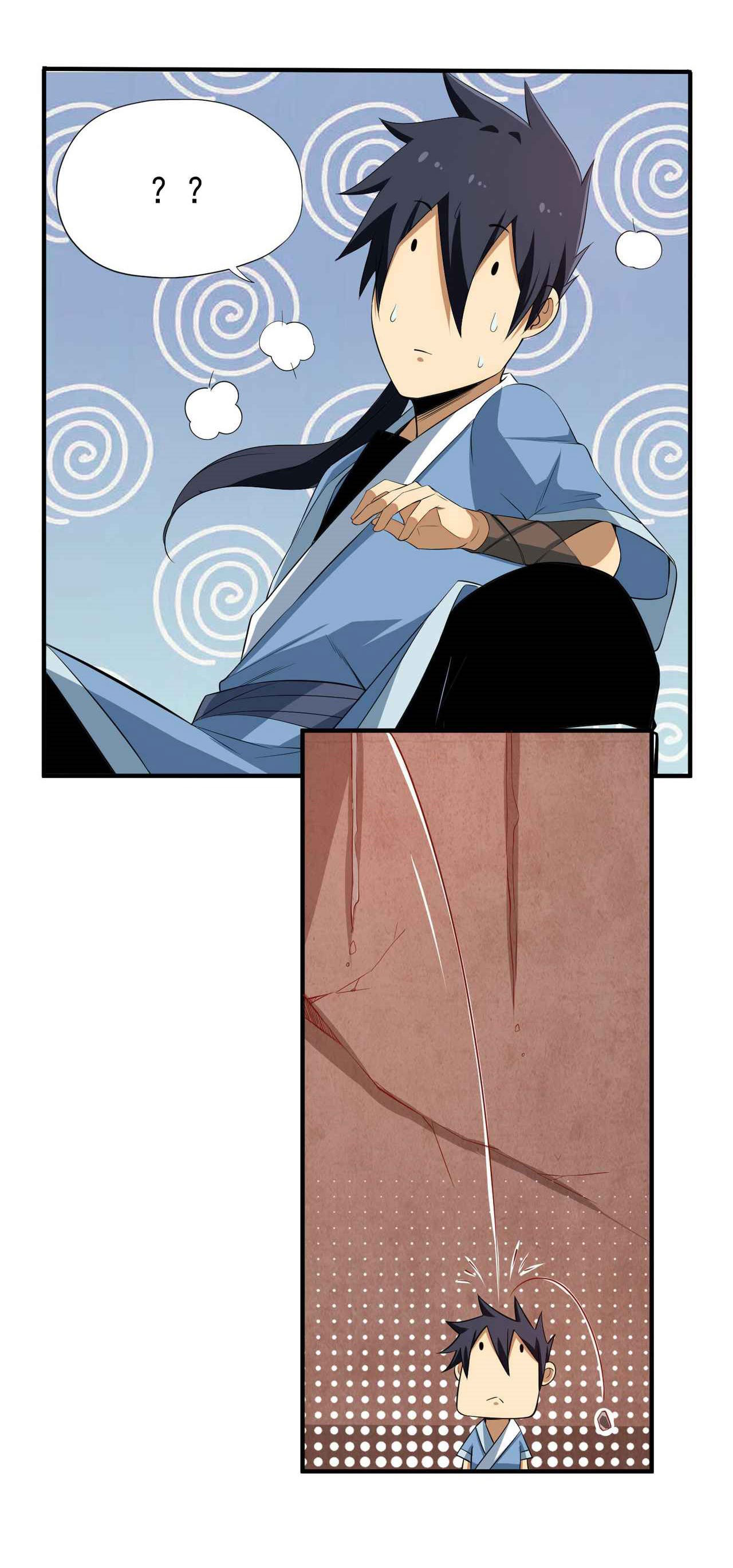 I Just Want To Be Killed (ฉันอยากจะโดนฆ่า) ตอนที่ 4 หน้า 11