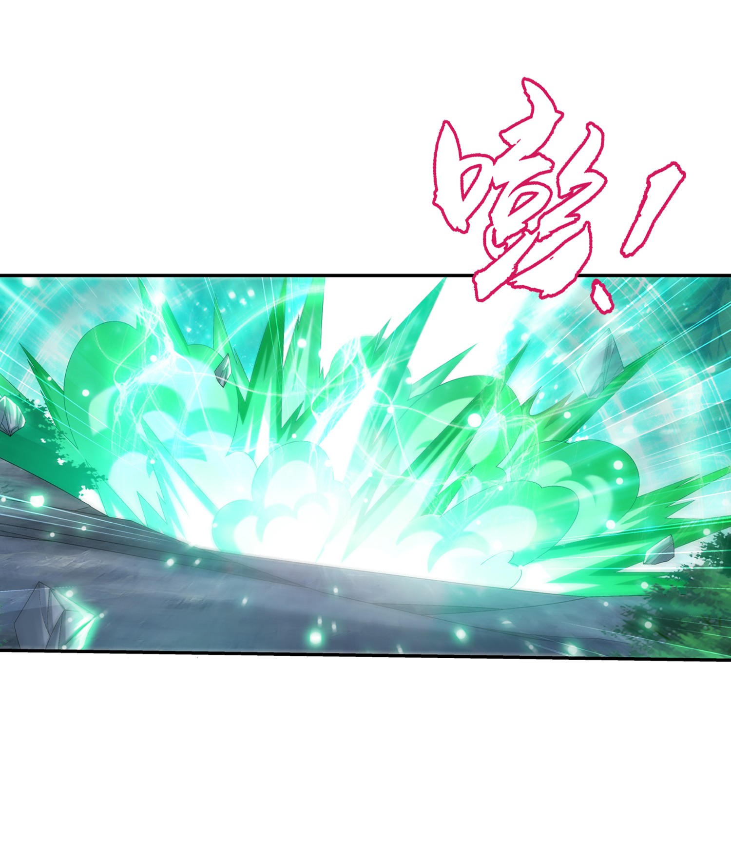 Da Zhu Zai ศึกปรมาจารย์สะท้านฟ้า (ชนจีน) ตอนที่ 343 หน้า 27