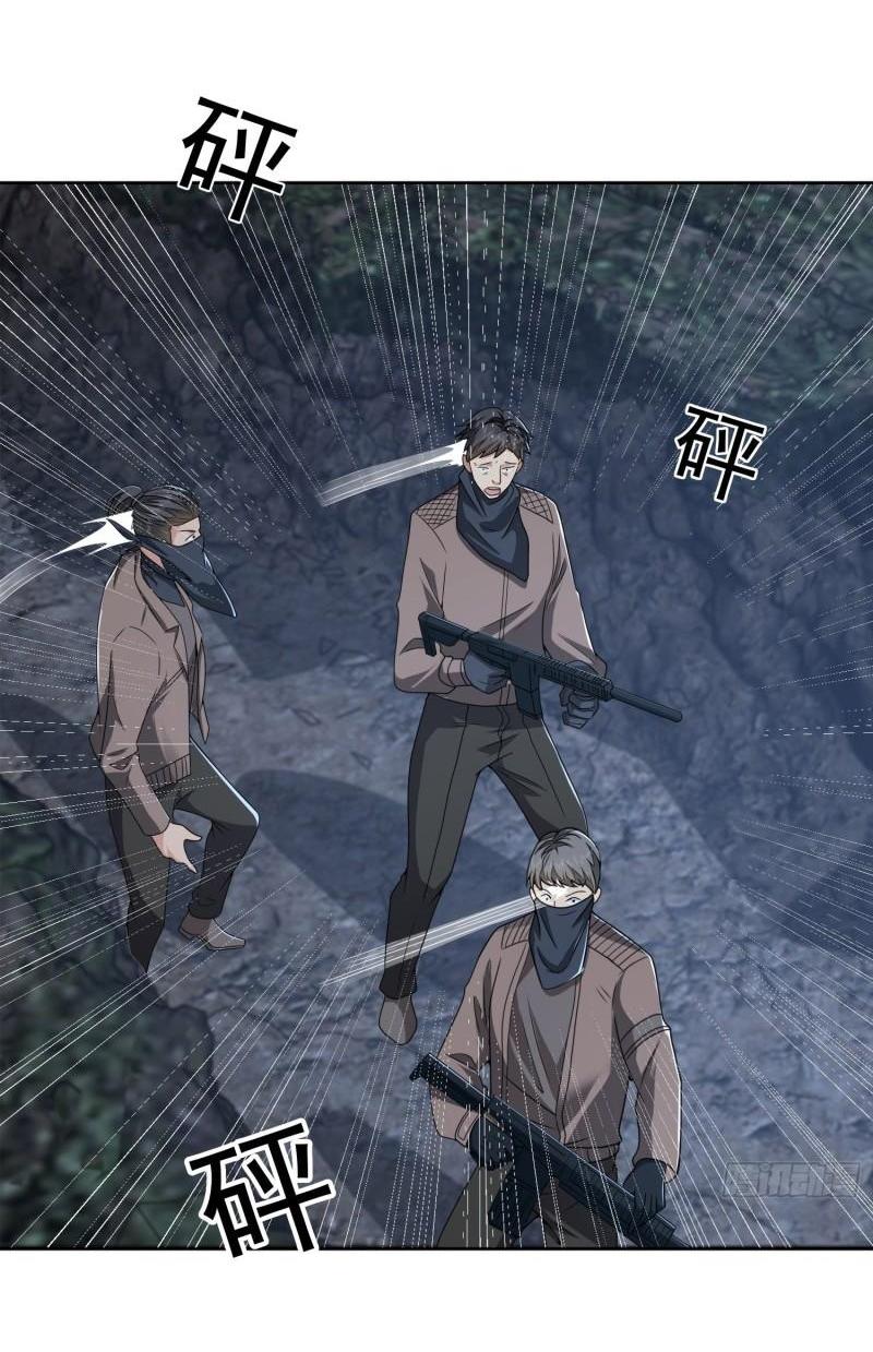 THE FIRST ORDER ตอนที่ 175 หน้า 25