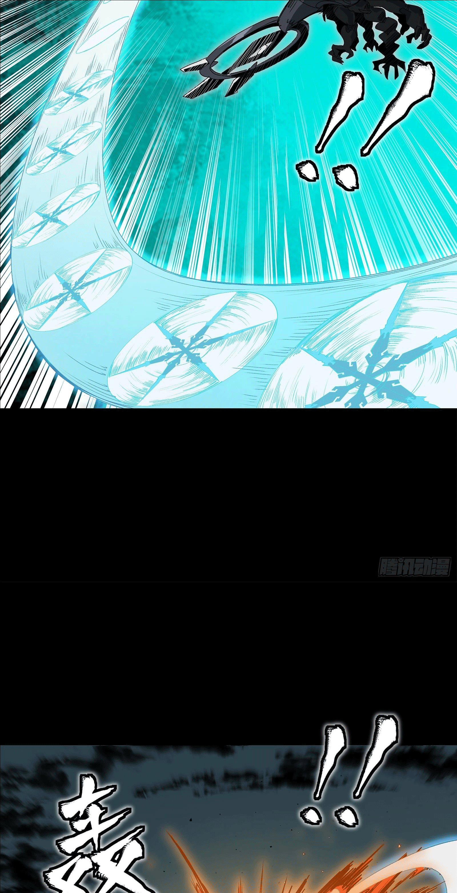 Legend of Star Genera ชนจีน ตอนที่ 143 หน้า 28