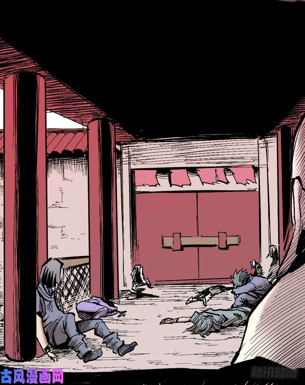 The doctor's Supremacy ตอนที่ 9 หน้า 4