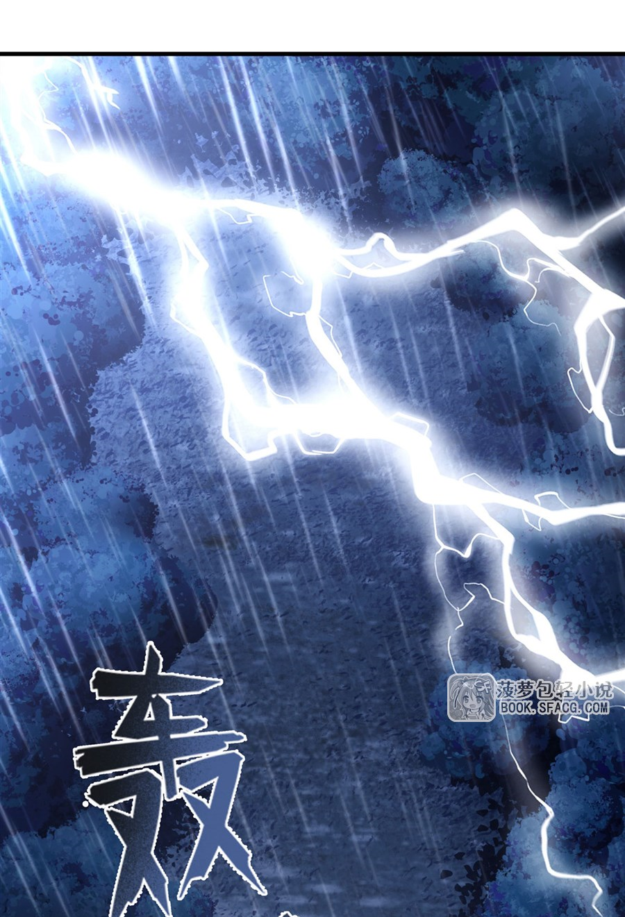 ตัวร้ายผมทองในนิยายตัวเอกหญิงสุดแกร่งก็อยากมีความสุข ตอนที่ 20 หน้า 36