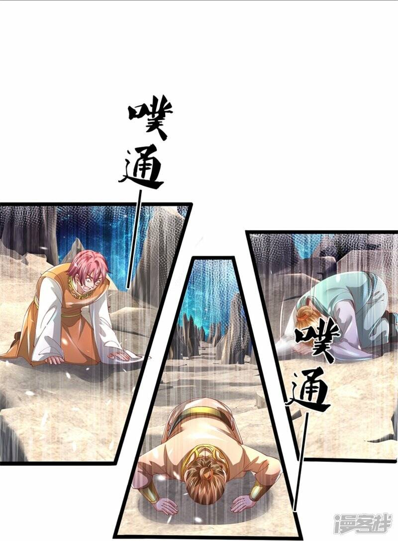 Sky Sword God ตอนที่ 93 หน้า 19