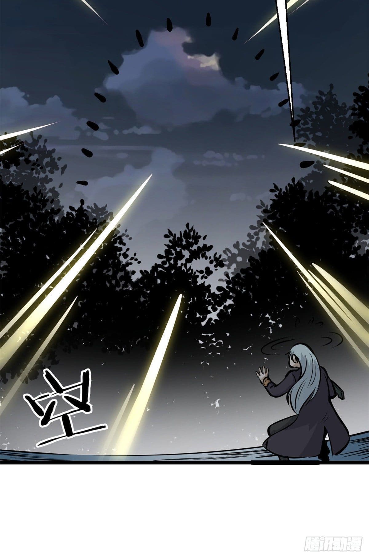 นิกายที่แข็งแกร่งที่สุด (ทันจีน) ตอนที่ 104 หน้า 26