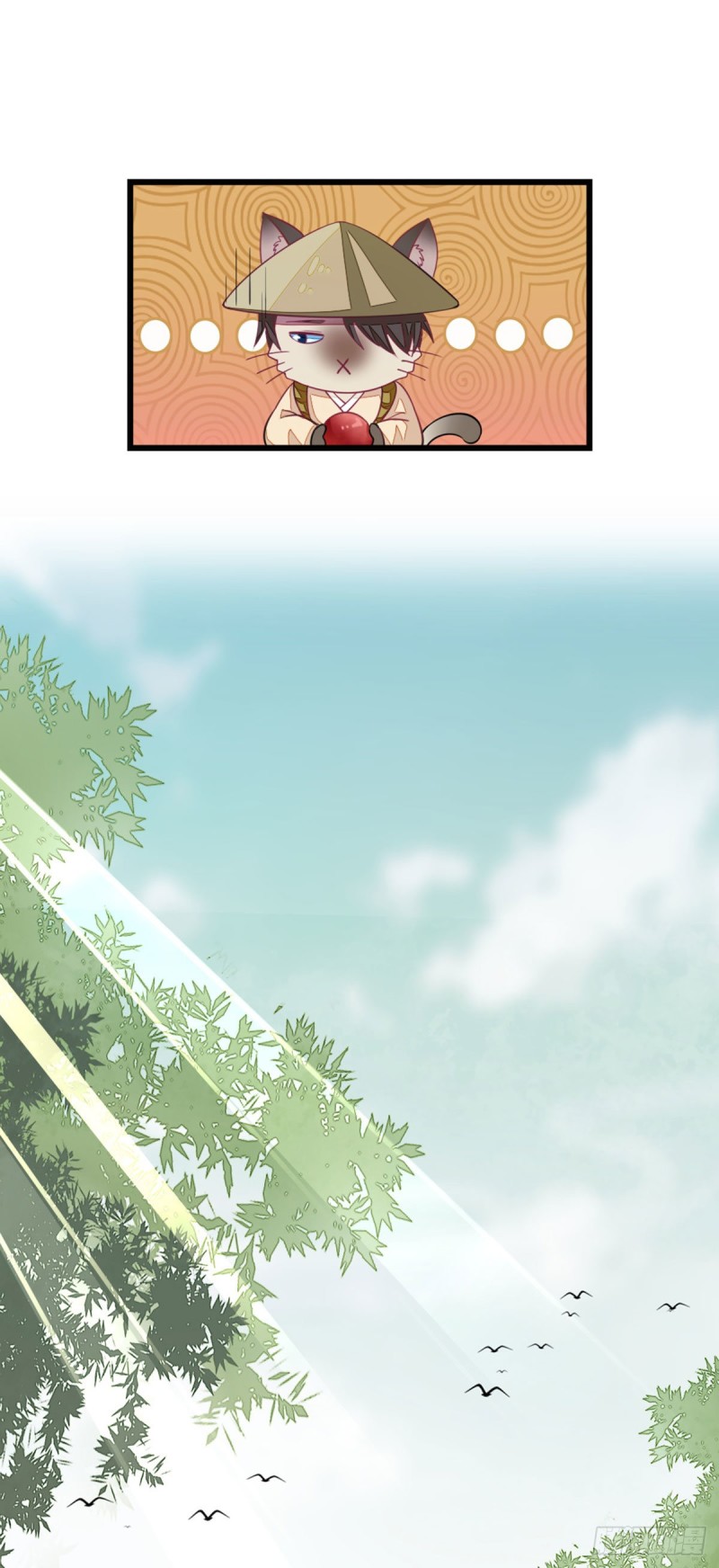 ระบบเปลี่ยนชะตายัยตัวร้าย ตอนที่ 18 หน้า 33