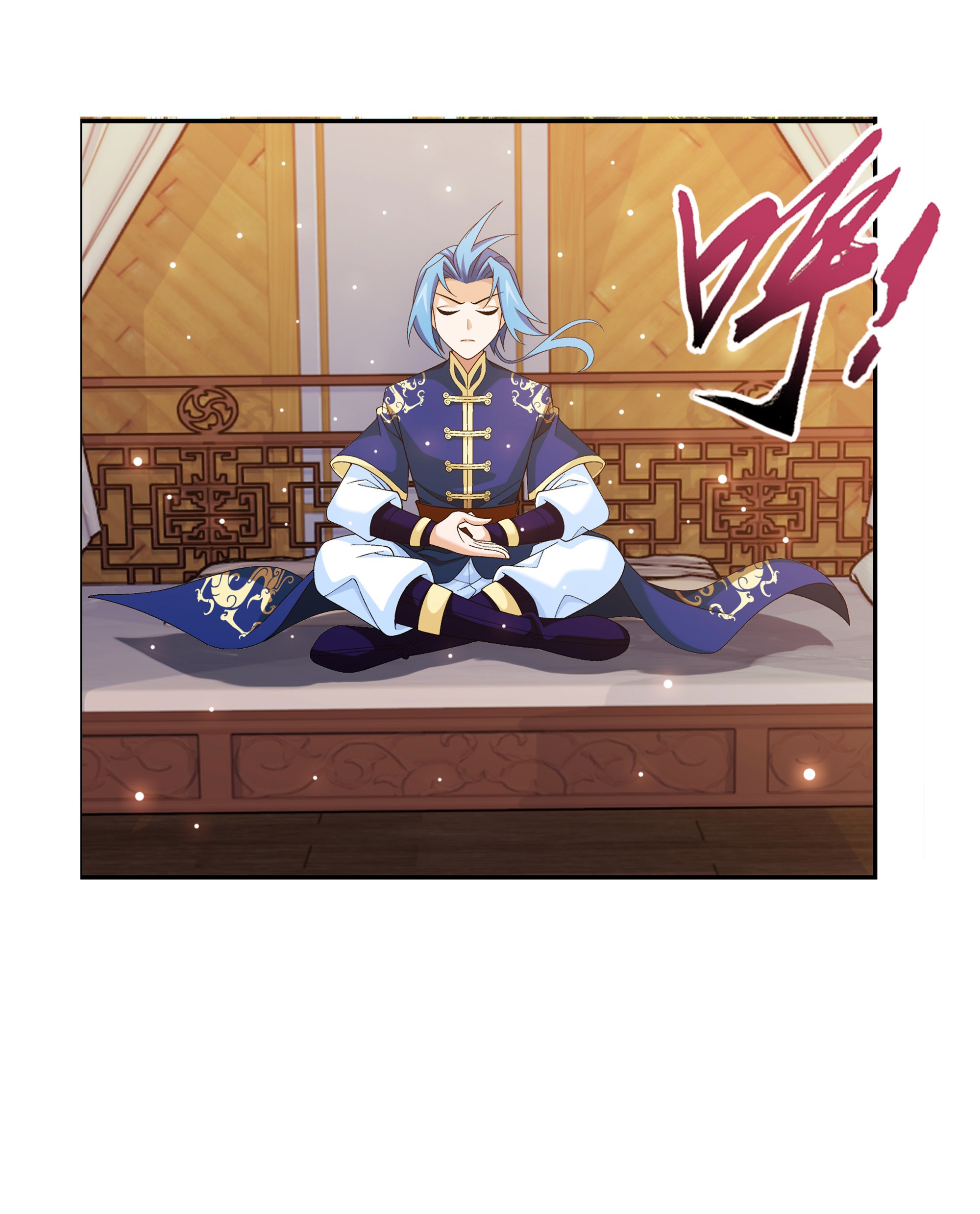 Da Zhu Zai ศึกปรมาจารย์สะท้านฟ้า (ชนจีน) ตอนที่ 303 หน้า 4