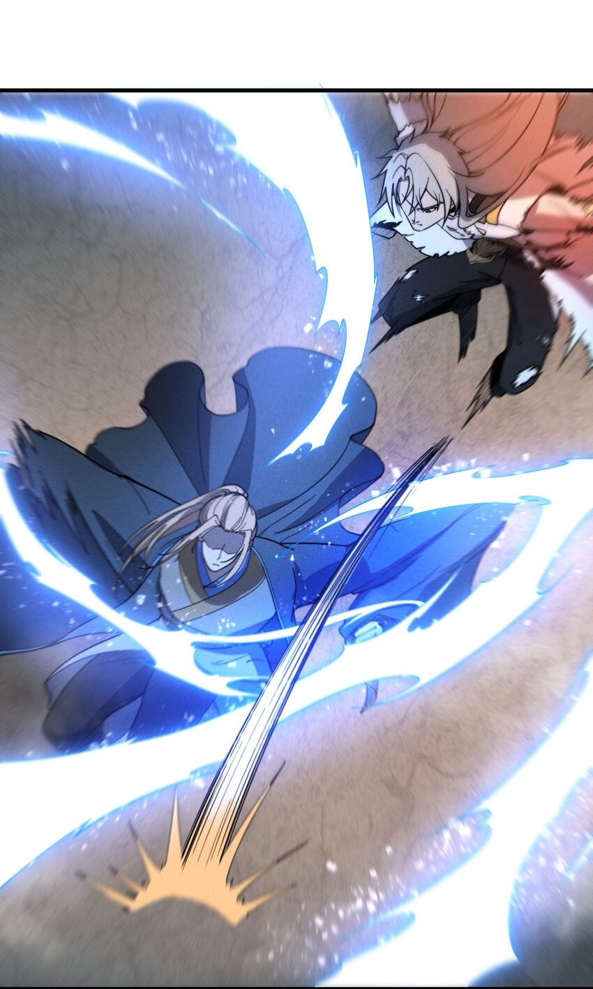 ระบบกลืนกินขั้นสุดยอด ตอนที่ 31 หน้า 35