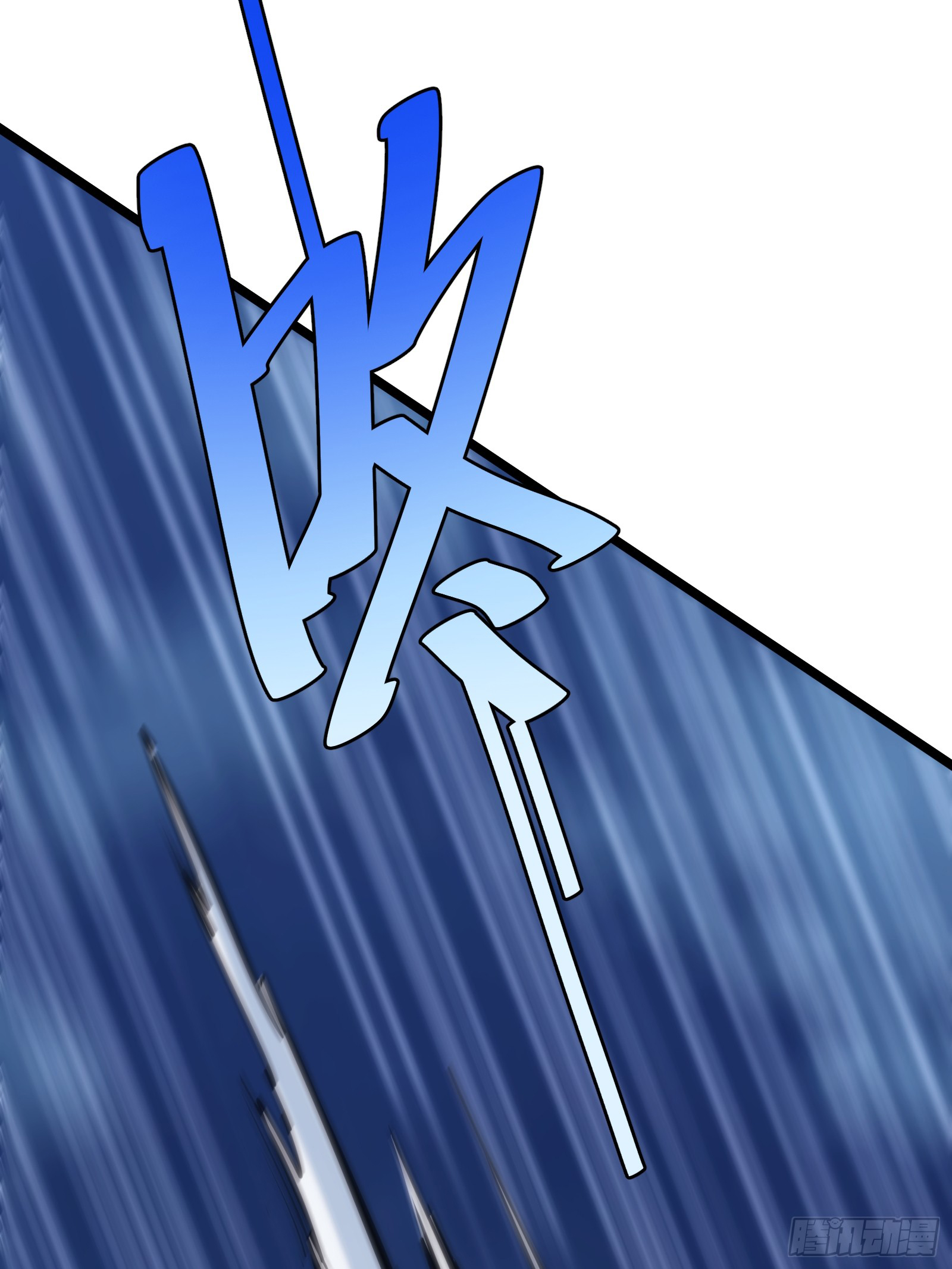 บังคับใจตัวเองก็ไร้เทียมทานได้ ตอนที่ 41 หน้า 27