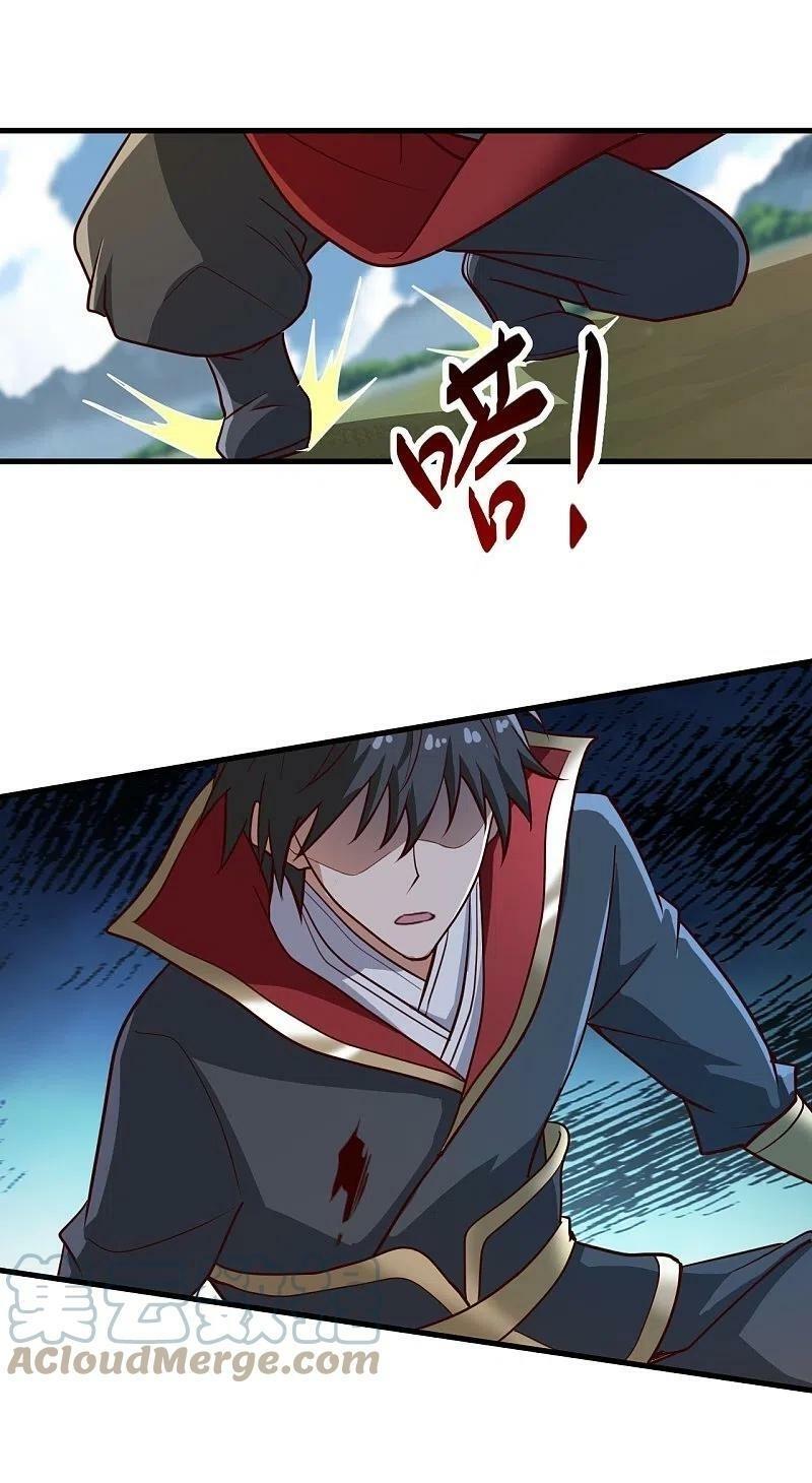 One Sword Reigns Supreme ตอนที่ 230 หน้า 7