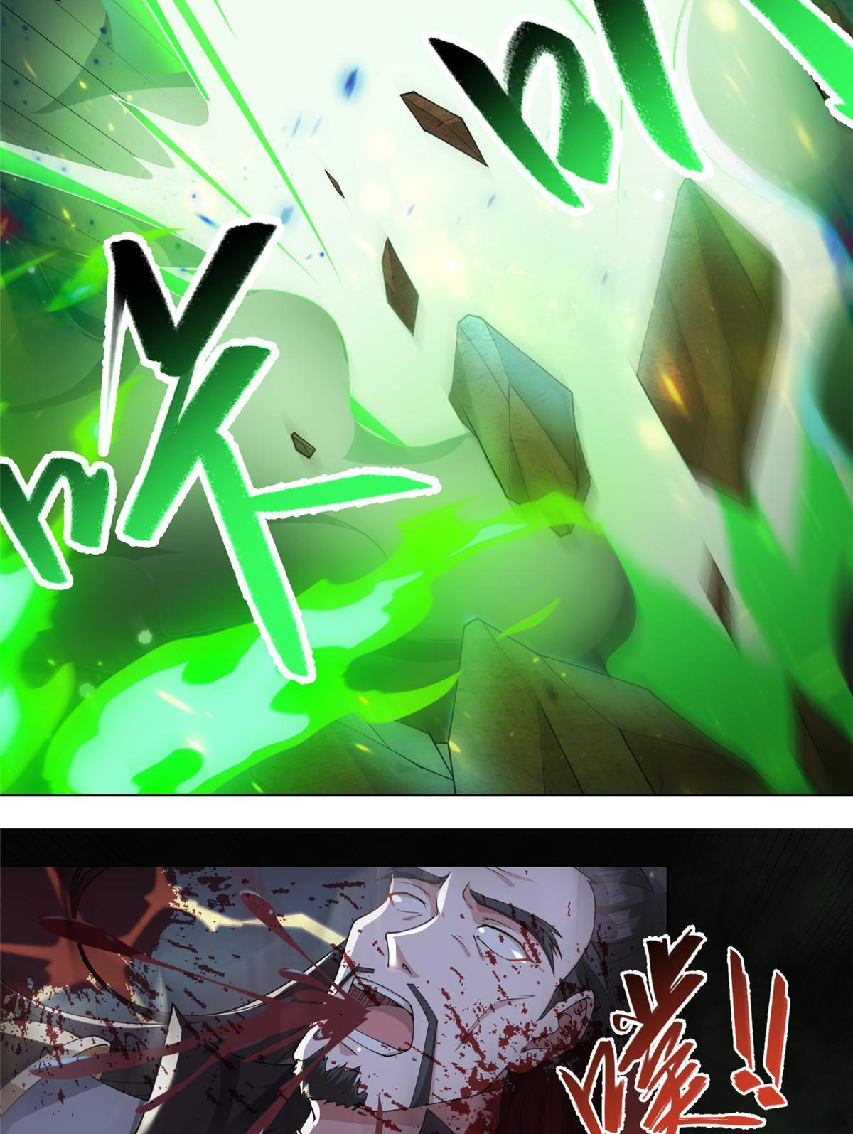 (ชนจีน) Dragon Master (จูหมิง นักรบเซียนมังกร) ตอนที่ 179 หน้า 13