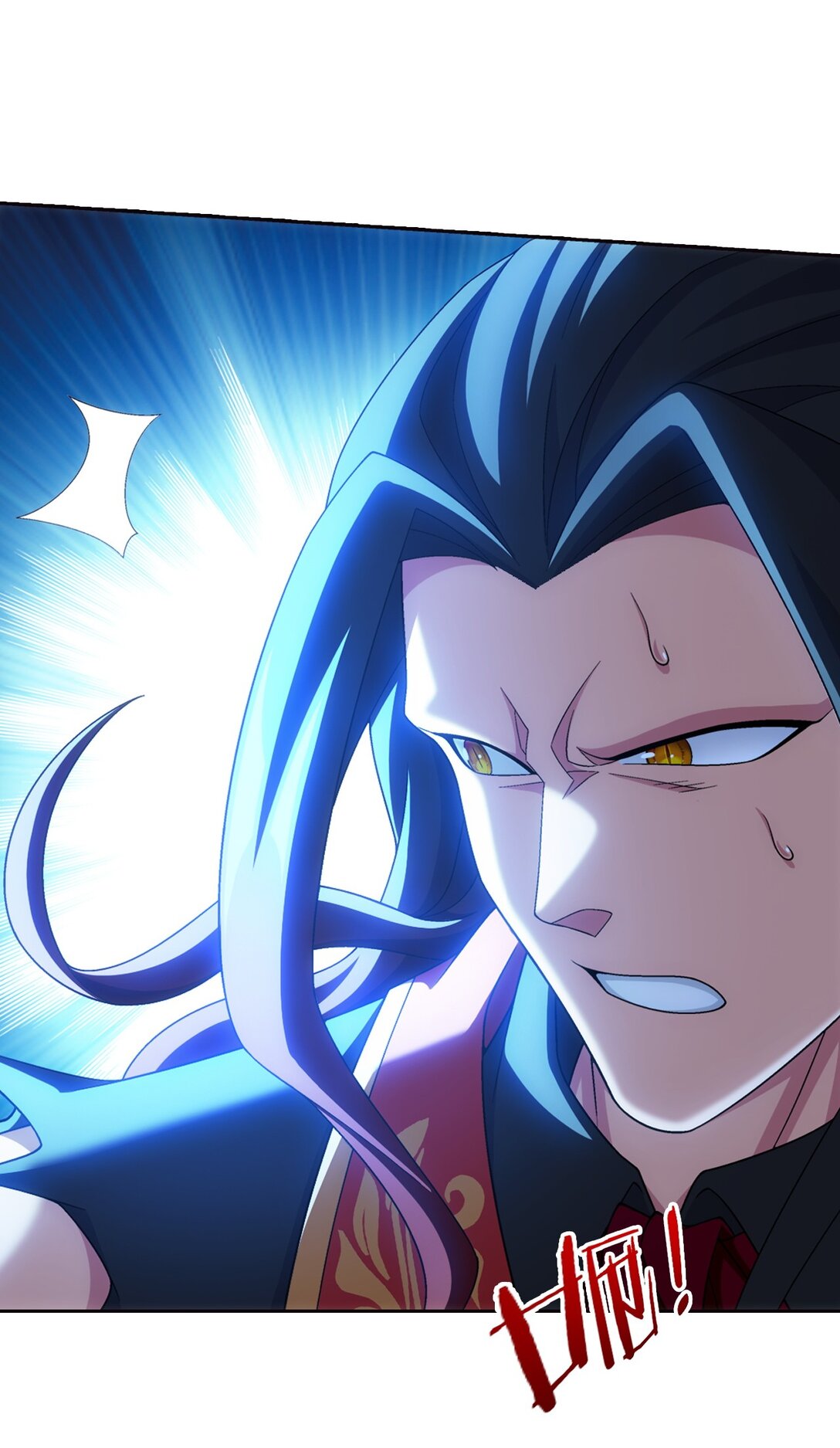 Da Zhu Zai ศึกปรมาจารย์สะท้านฟ้า (ชนจีน) ตอนที่ 383 หน้า 4