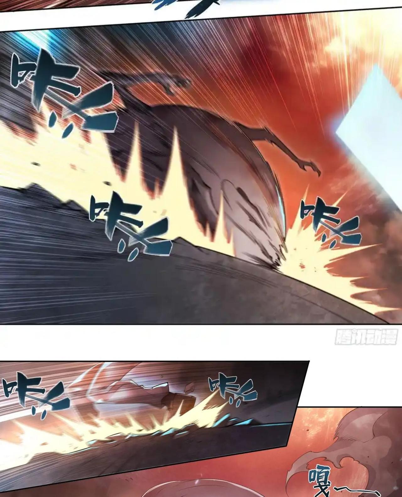 Apocalypse Forecast ตอนที่ 101 หน้า 9