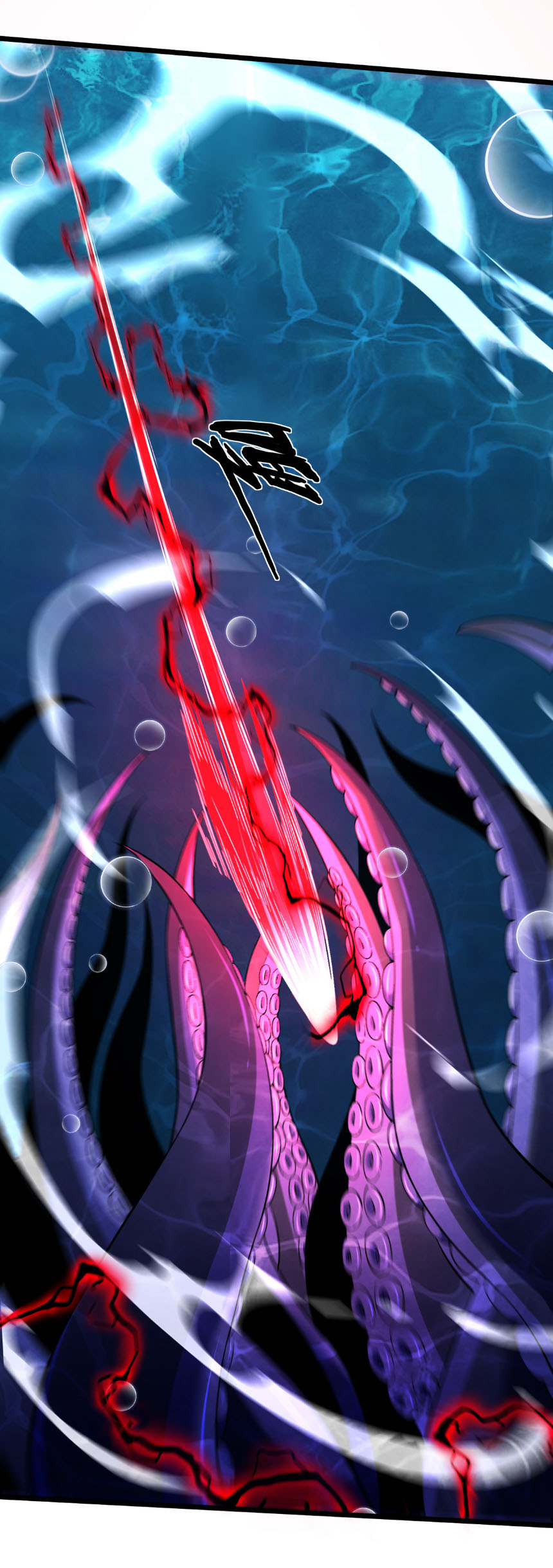 เริ่มต้นวิวัฒนาการจากปลาคาร์พสู่มังกร! ตอนที่ 36 หน้า 25