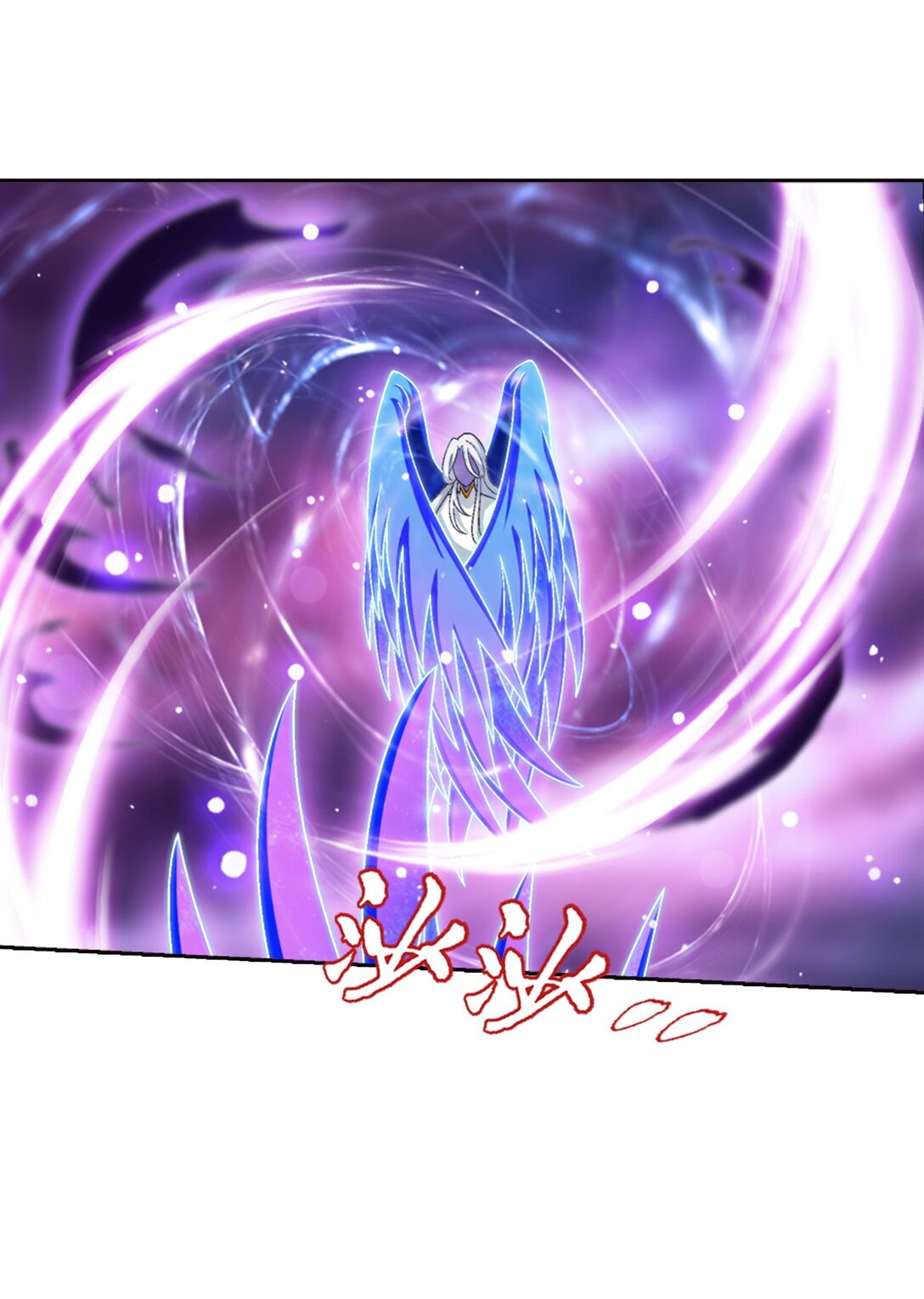 Da Zhu Zai ศึกปรมาจารย์สะท้านฟ้า (ชนจีน) ตอนที่ 390 หน้า 15