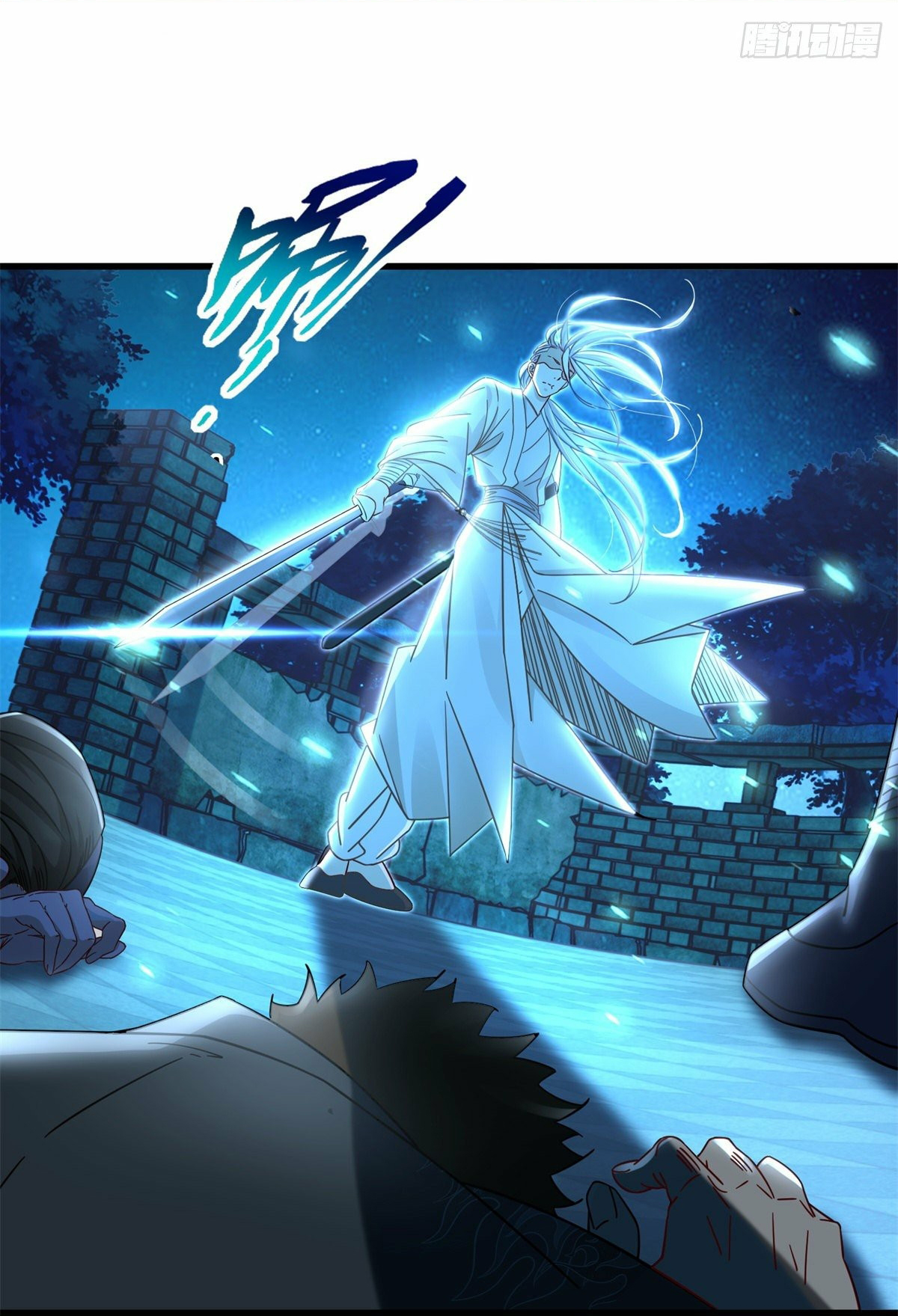 The new best all-rounder  ผู้แข็งแกร่งรอบด้าน ตอนที่ 15 หน้า 24