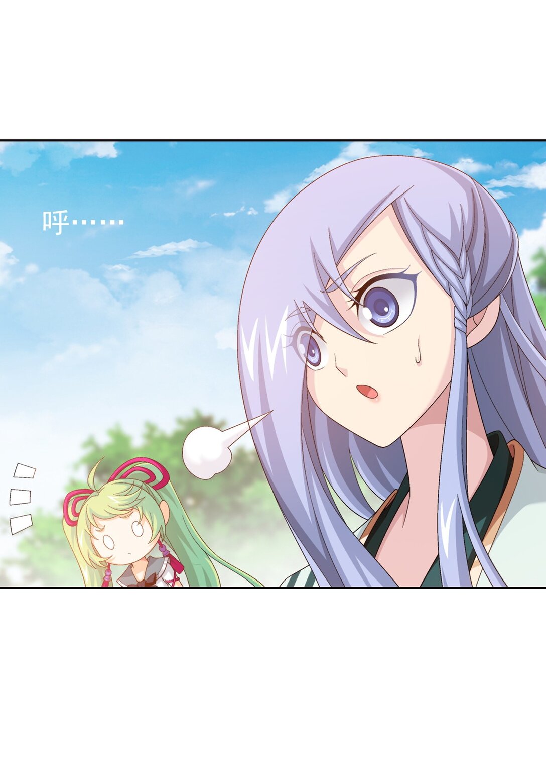 Da Zhu Zai ศึกปรมาจารย์สะท้านฟ้า (ชนจีน) ตอนที่ 373 หน้า 39