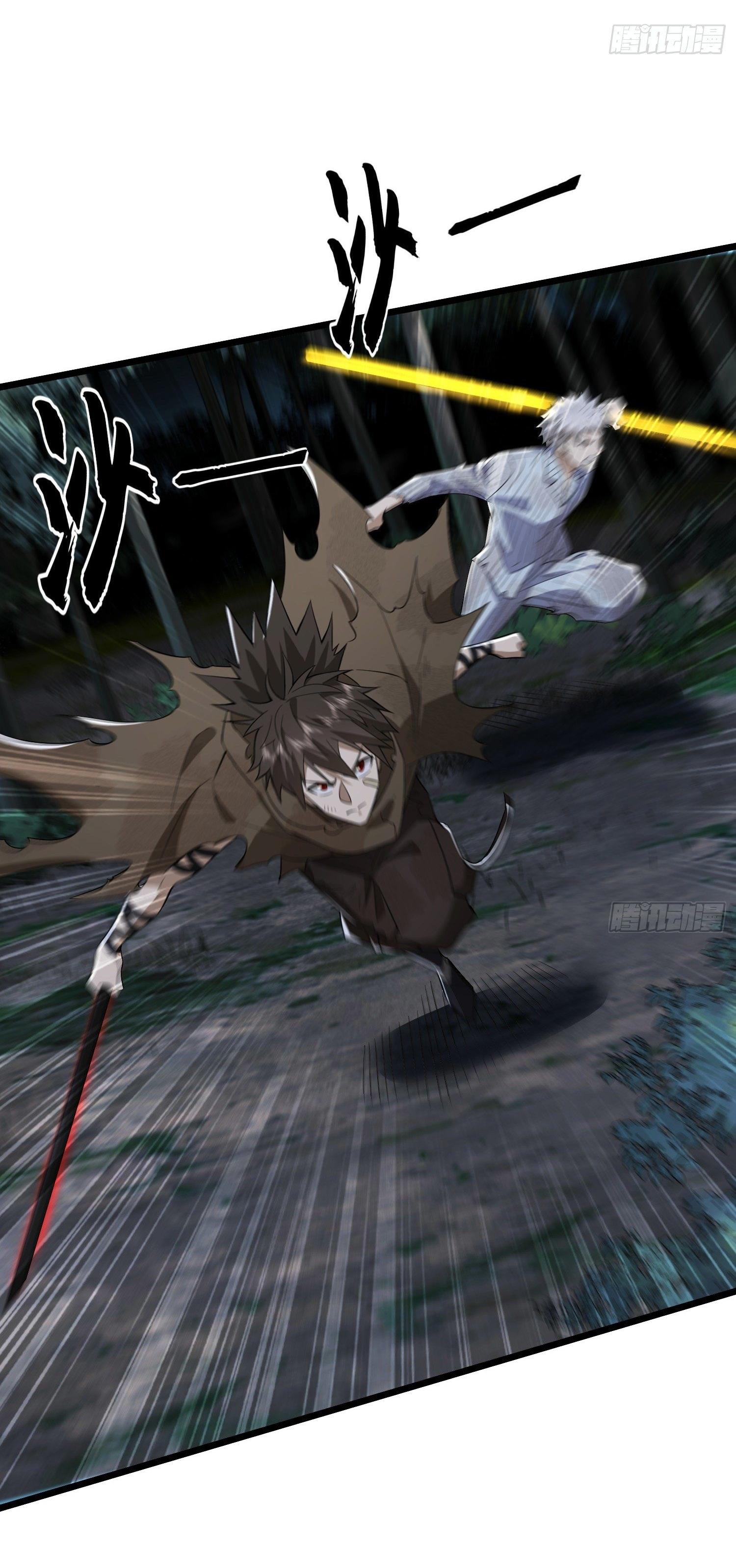 THE FIRST ORDER ตอนที่ 61 หน้า 55