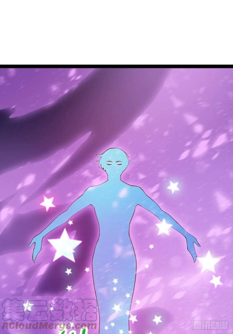 เทพนักเปิดซิง ต่างโลก (เมียร้อยคน) ตอนที่ 21 หน้า 32