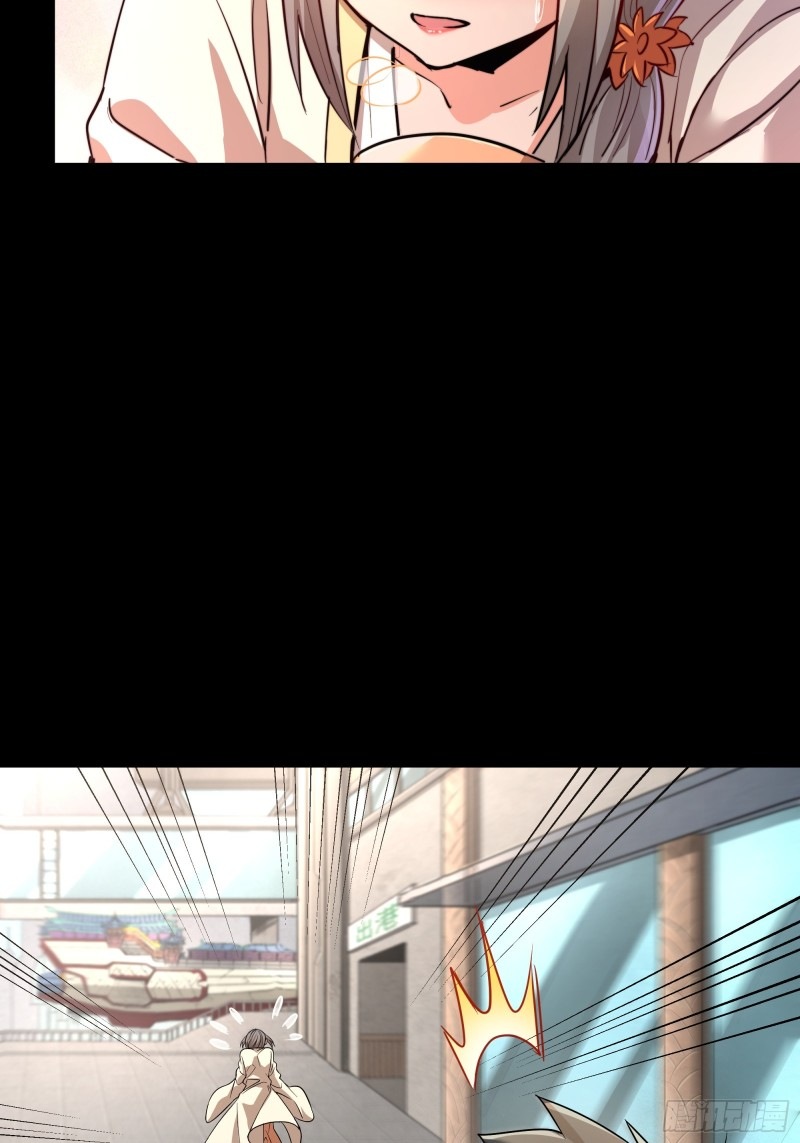 Legend of Star Genera ชนจีน ตอนที่ 83 หน้า 47