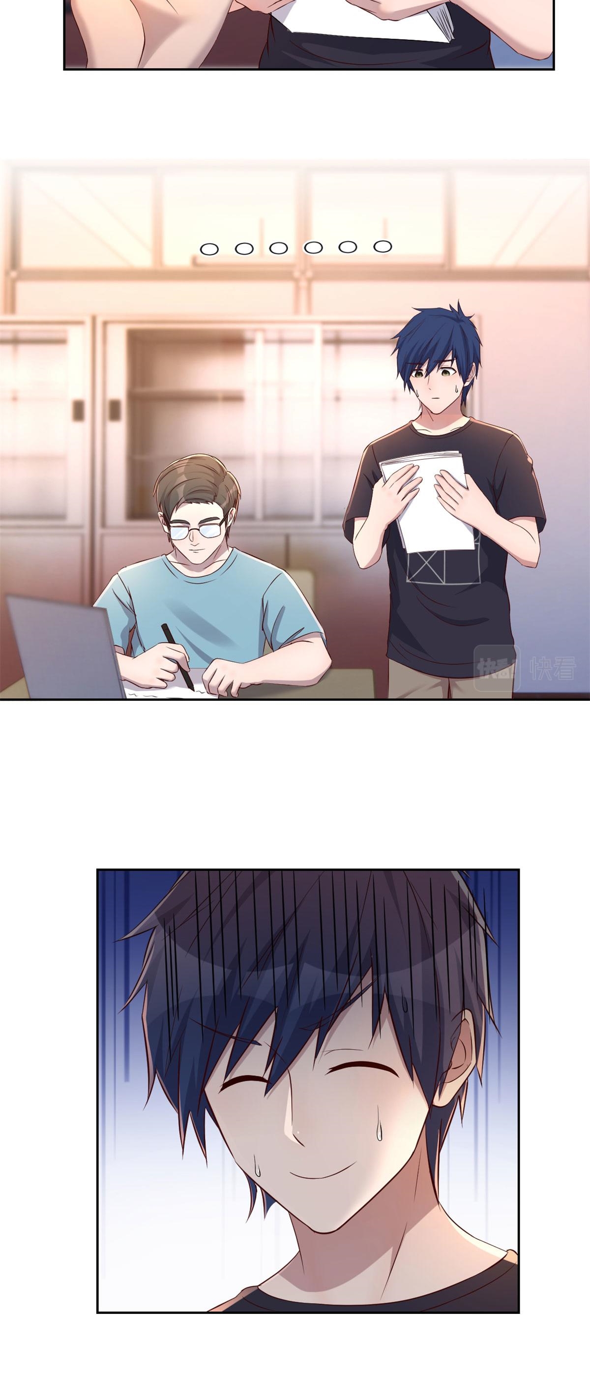 พี่สาวอยากเล่นคุณ ตอนที่ 50 หน้า 16