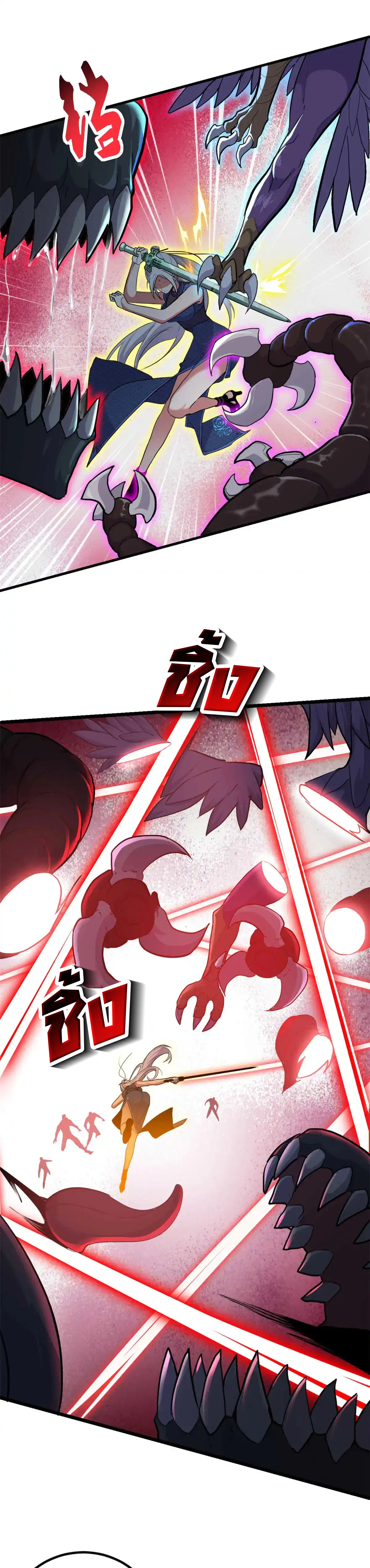 Super god pet shop - ร้านค้าสุดยอดสัตว์เลี้ยงระดับพระเจ้า (ชนจีน) ตอนที่ 159 หน้า 2