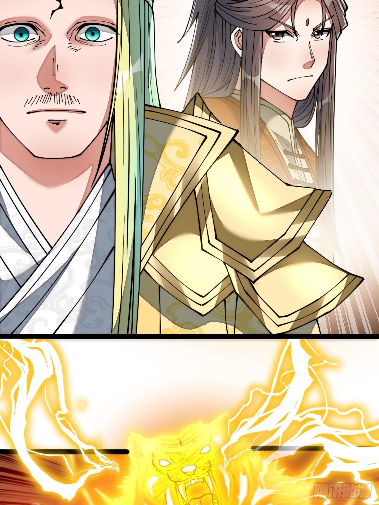 บุรุษที่มีโชค คงไม่ใช่ข้าแล้วแหละ ตอนที่ 75 หน้า 28