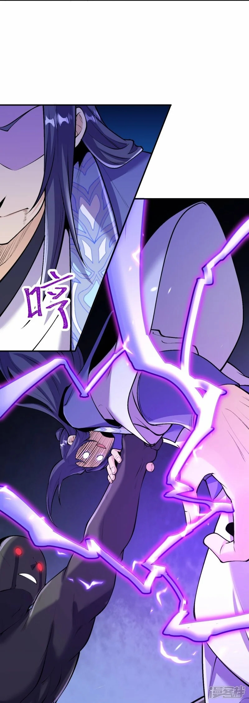 บรรพบุรุษผู้ขัดเกลากายา (ทันจีน) ตอนที่ 155 หน้า 10