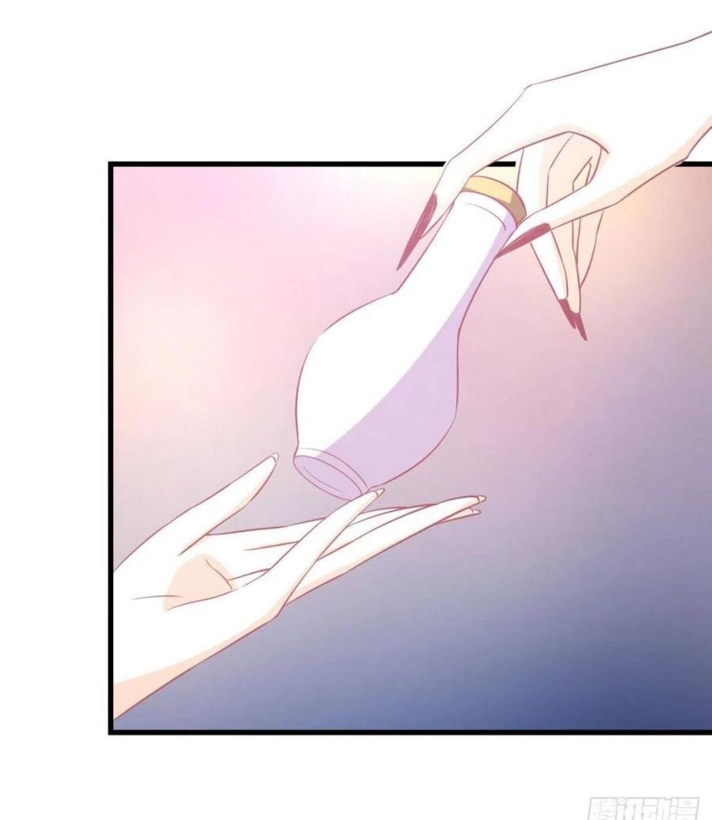 Immortal Swordsman in The Reverse World ข้าเซียนกระบี่ไม่เกาะสตรี ตอนที่ 219 หน้า 34