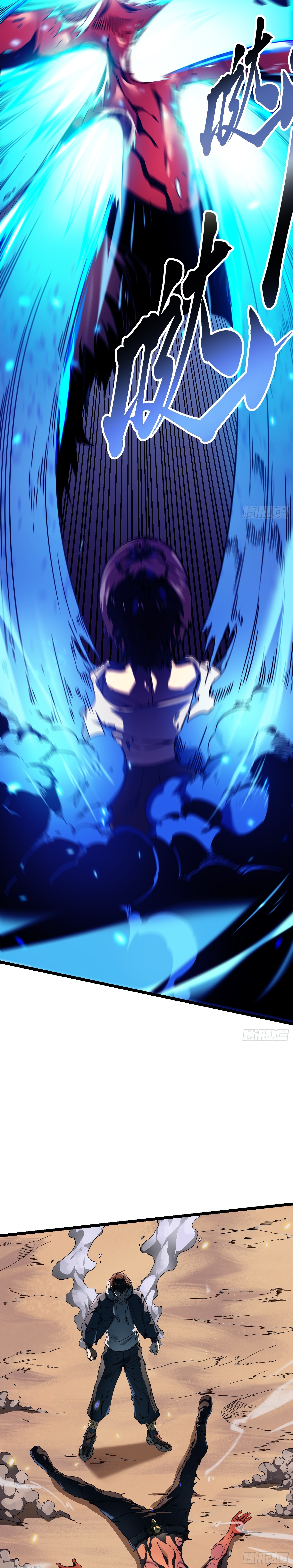 Martial Evolution: Start by Awakening the King of Monsters ตอนที่ 4 หน้า 20