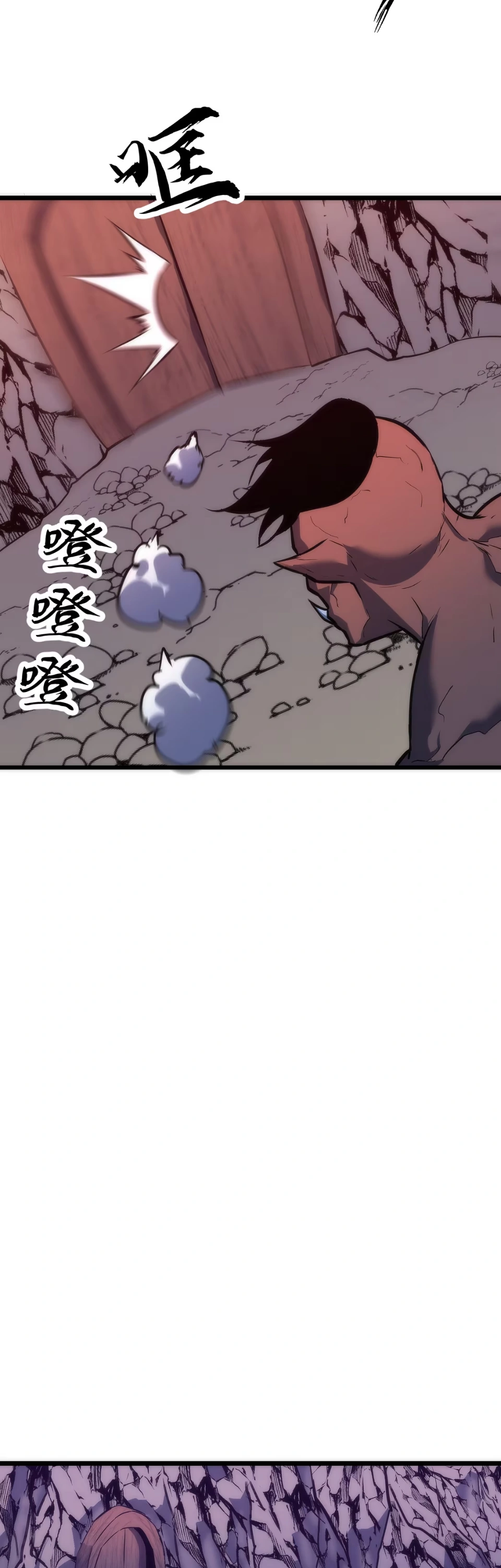[ชน] การผงาดของราชาเห็ด - Rise of the Mushroom King ตอนที่ 2 หน้า 40