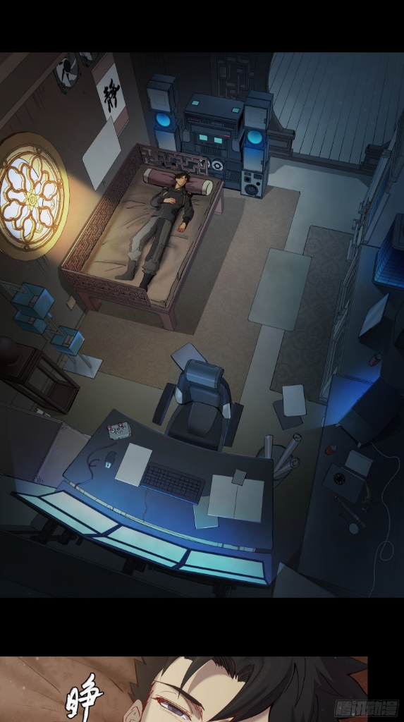 Legend of Star Genera ชนจีน ตอนที่ 5 หน้า 24