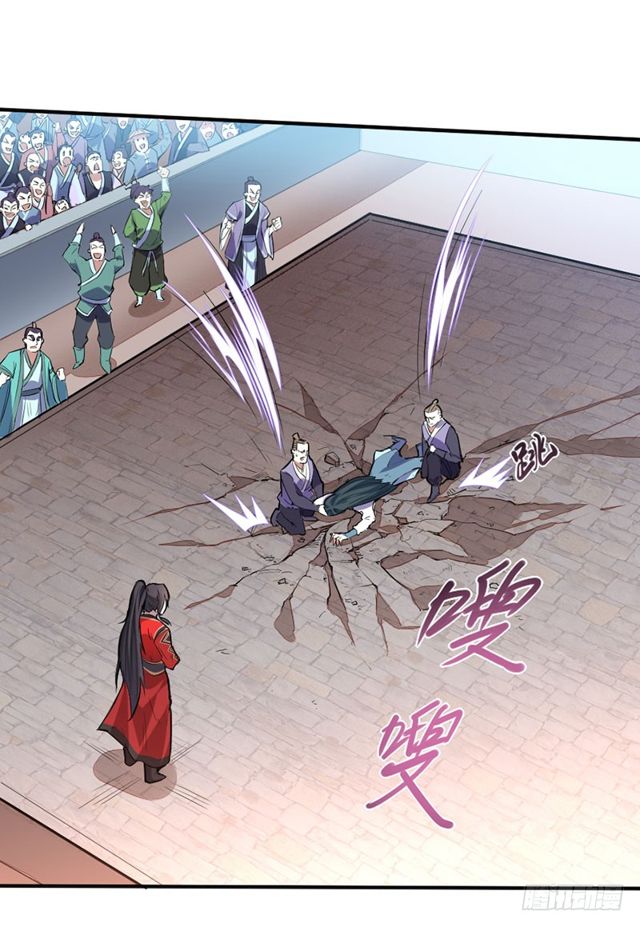 การกลับมาของจักพรรดิ์ ตอนที่ 22 หน้า 22