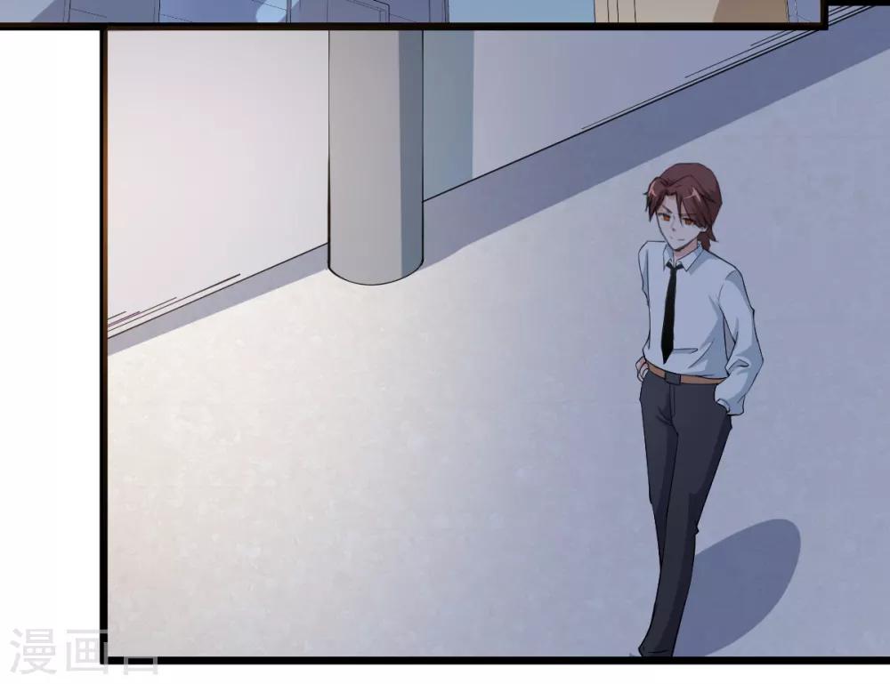 สุดยอดระบบอาจารย์ ตอนที่ 7 หน้า 11