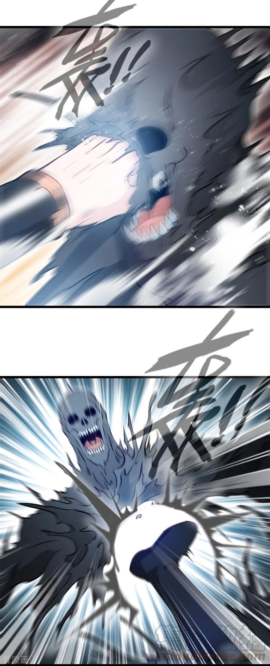 ปรมาจารย์ที่แข็งแกร่งที่สุด ตอนที่ 51 หน้า 11