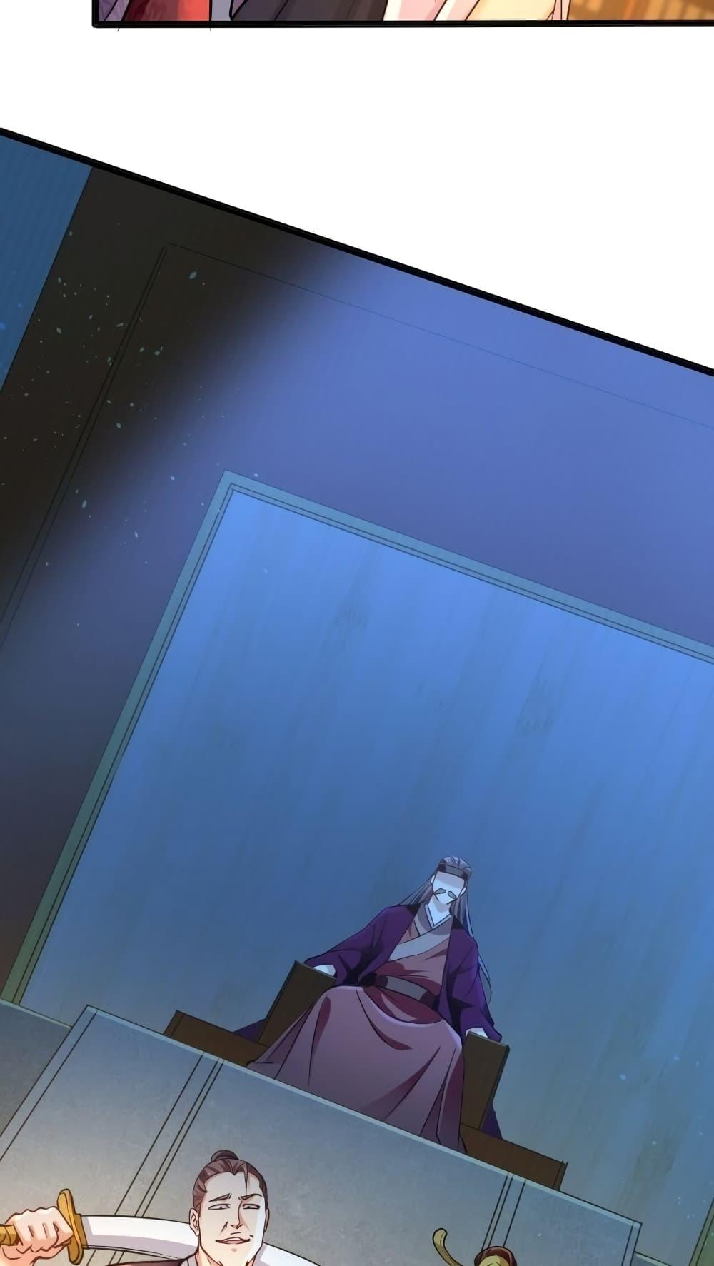 สิบมหาจักรพรรดิล้วนเป็นศิษย์ข้า ตอนที่ 2 หน้า 29