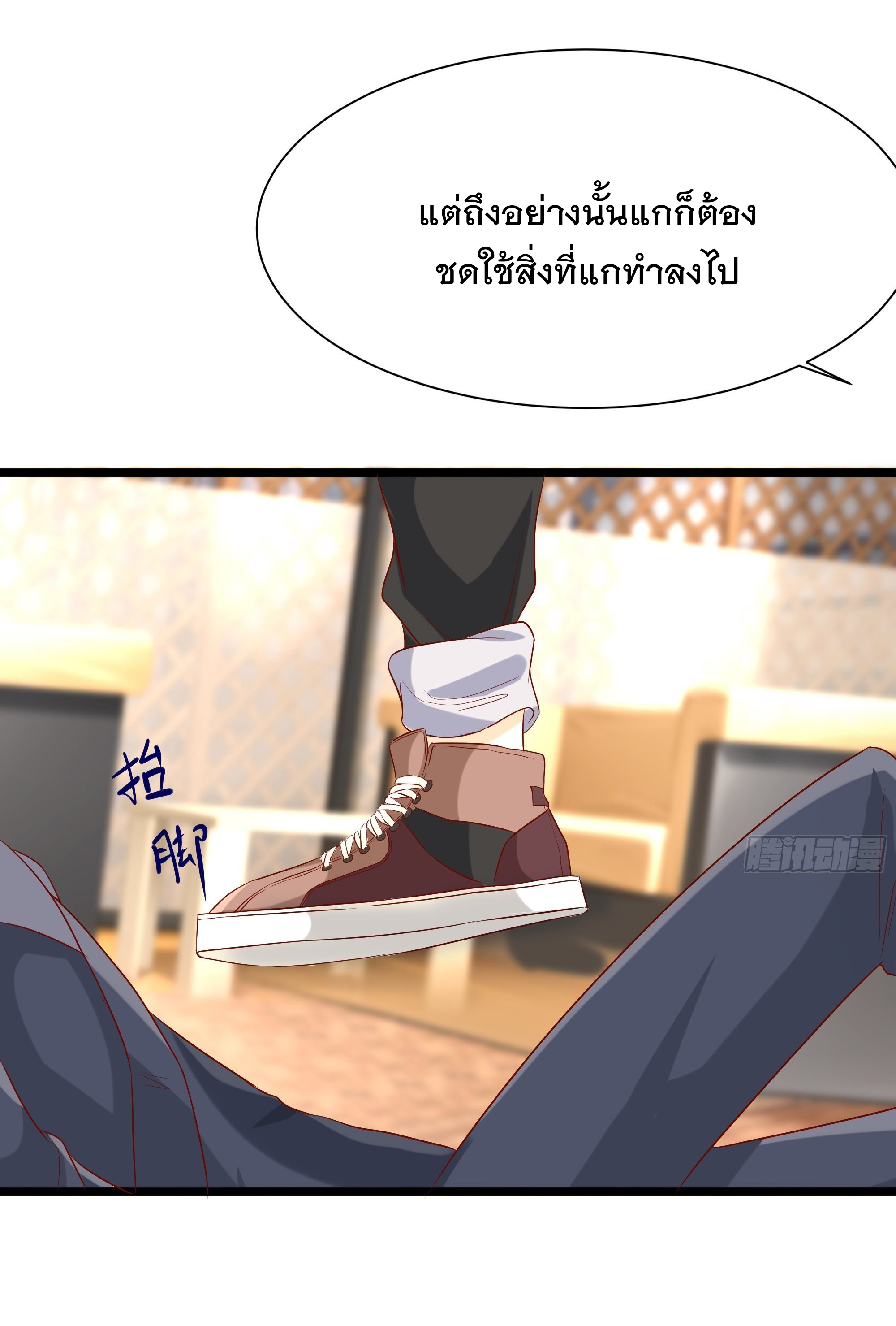 พ่อของฉันเป็นเทพสงครามที่แข็งแกร่งที่สุด ตอนที่ 11 หน้า 36