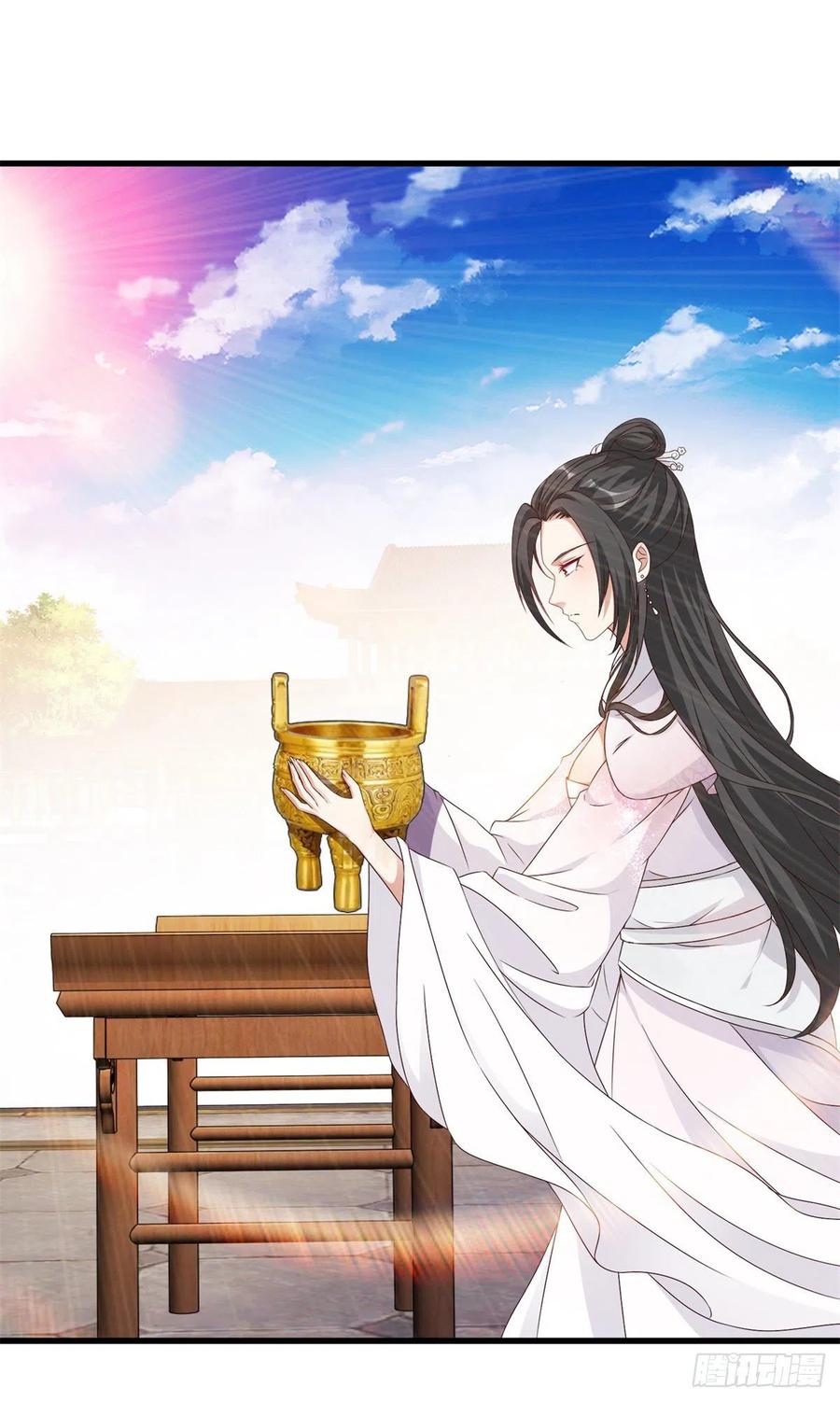 จักรพรรดิวิญญาณศักดิ์สิทธิ์ (ทันจีน) ตอนที่ 180 หน้า 16