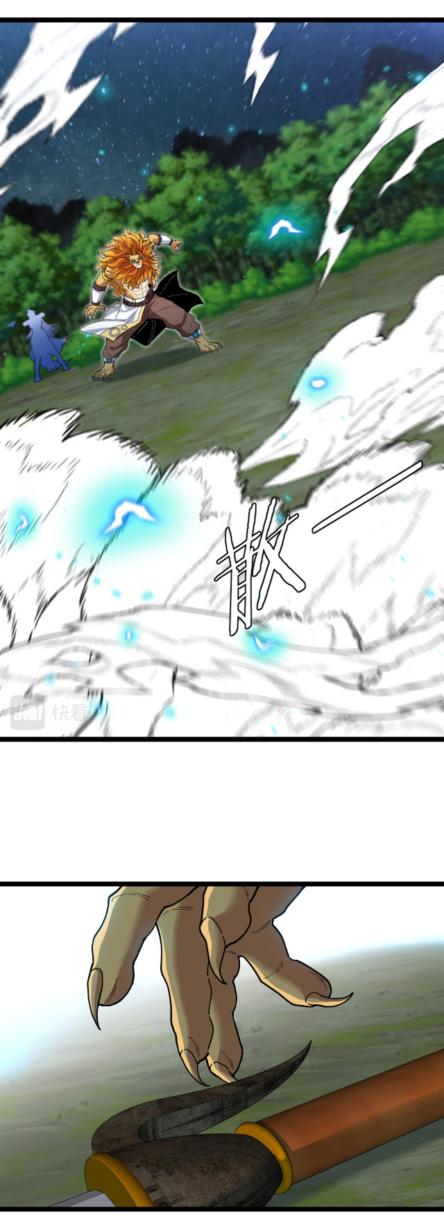 Reincarnated as the King of Beasts ตอนที่ 5 หน้า 29