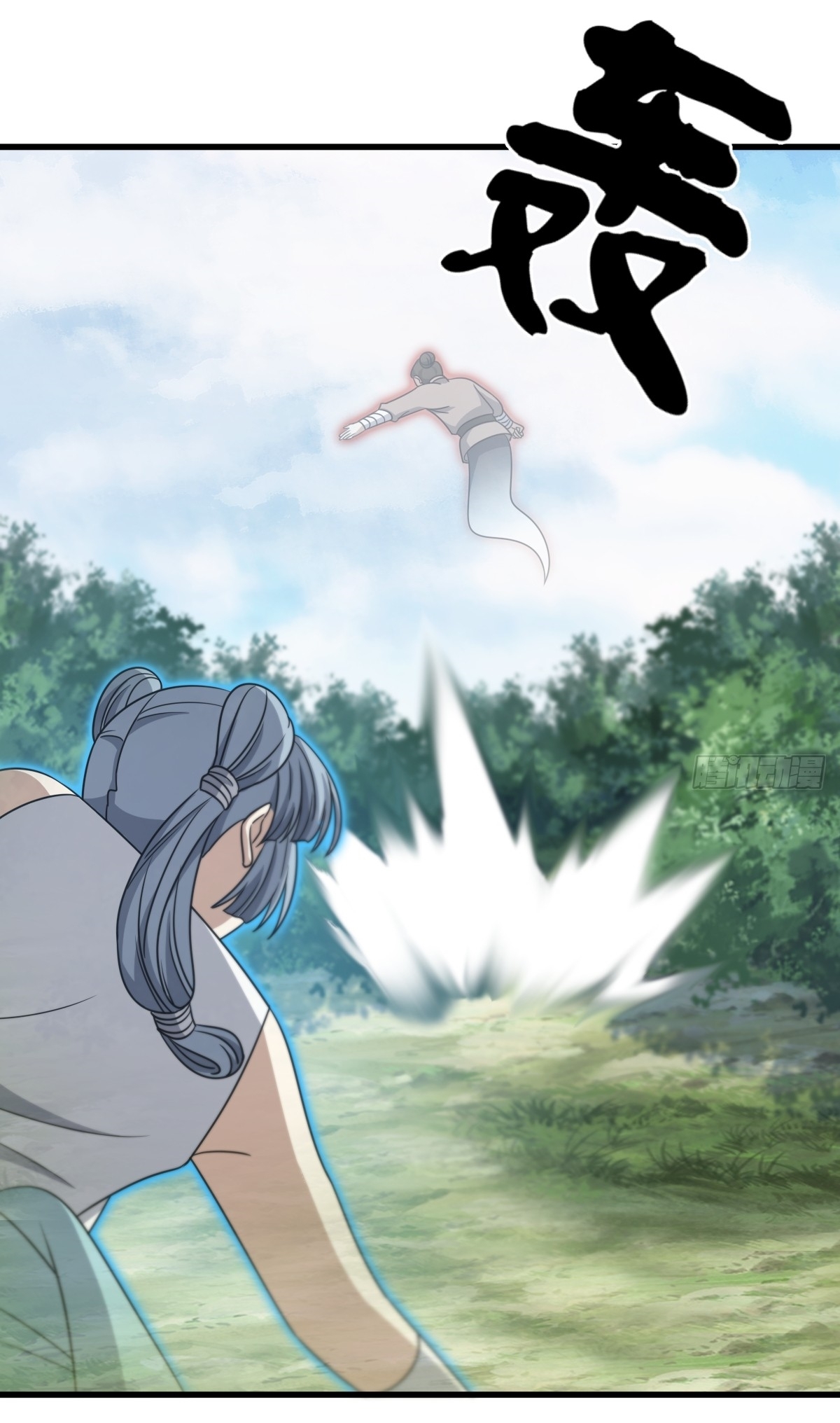 เก็บตัวร้อยปี จากนี้พี่ขอเทพ! INVINCIBLE AFTER A HUNDRED YEARS OF SECLUSION ตอนที่ 88 หน้า 26