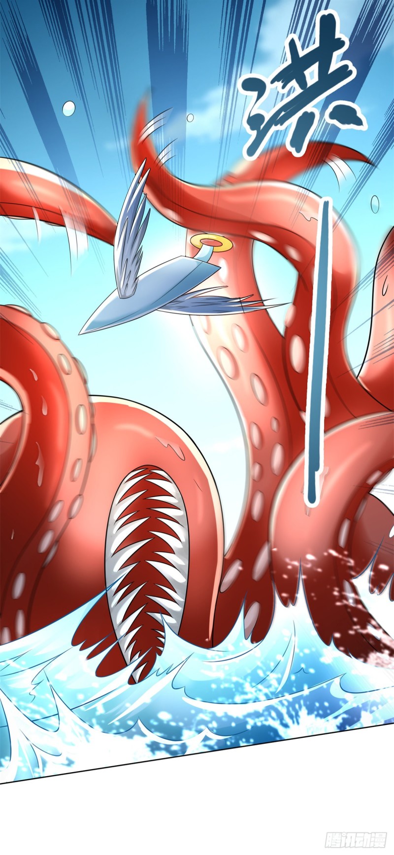 Zhi Zun Chong Sheng ตอนที่ 14 หน้า 7