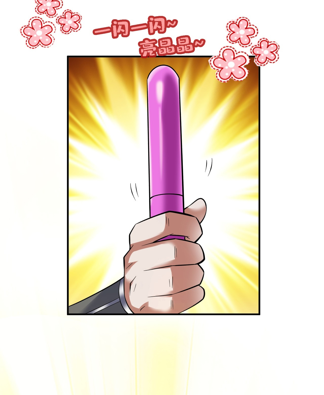 ข้าอยู่อย่างสันโดษมากว่า 100,000 ปี (ทันจีน) ตอนที่ 79 หน้า 25