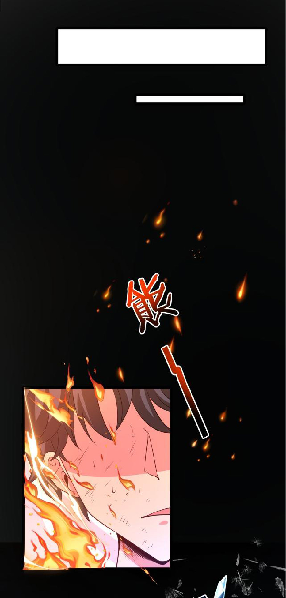 Super god system  ระบบสุดเทพ ตอนที่ 96 หน้า 42