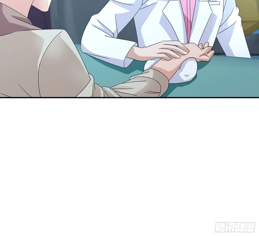 ฉันนี้แหละ คือเทพหมอที่แท้จริง ตอนที่ 62 หน้า 18