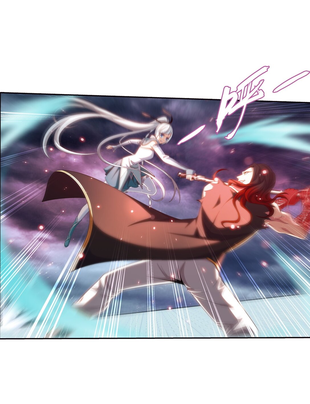 Da Zhu Zai ศึกปรมาจารย์สะท้านฟ้า (ชนจีน) ตอนที่ 382 หน้า 4