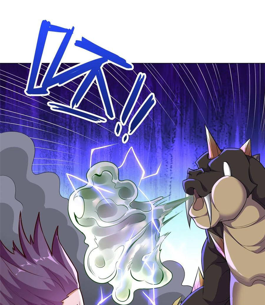 (ชนจีน) Dragon Master (จูหมิง นักรบเซียนมังกร) ตอนที่ 59 หน้า 35