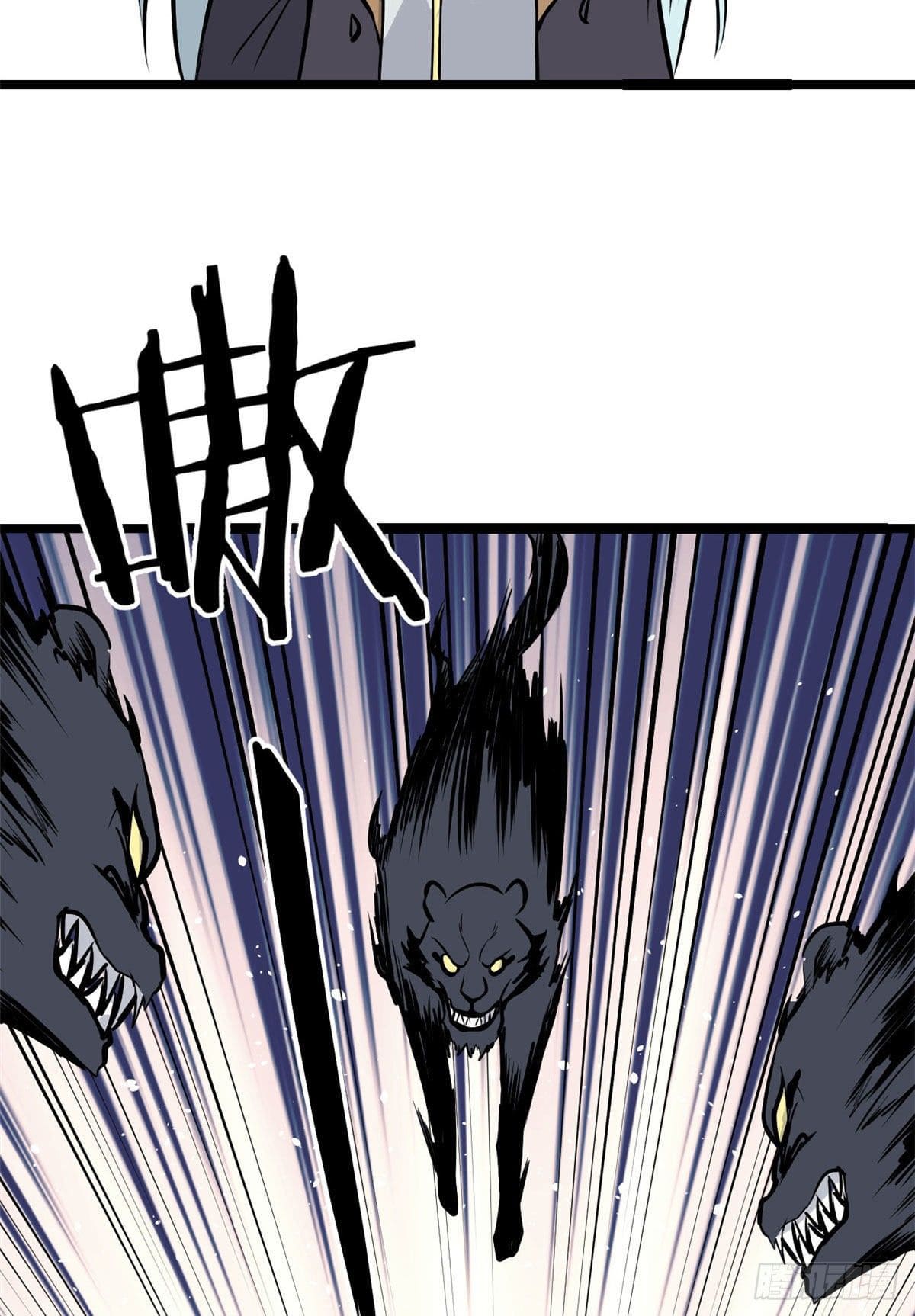 นิกายที่แข็งแกร่งที่สุด (ทันจีน) ตอนที่ 103 หน้า 38