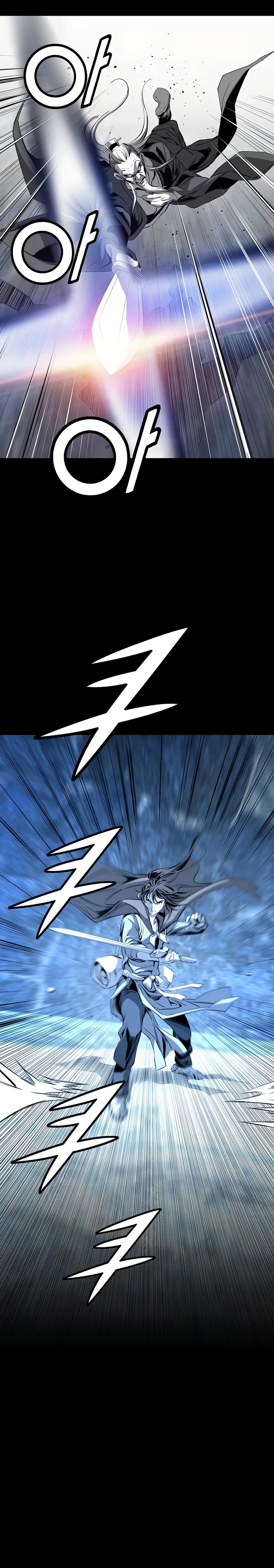 เส้นทางสู่สวรรค์ ตอนที่ 66 หน้า 26