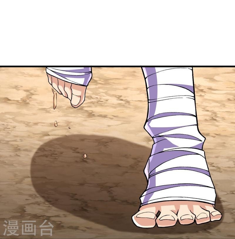 ผู้ขัดเกลาร่างกายที่แข็งแกร่งที่สุดในประวัติศาสตร์ ตอนที่ 110 หน้า 16