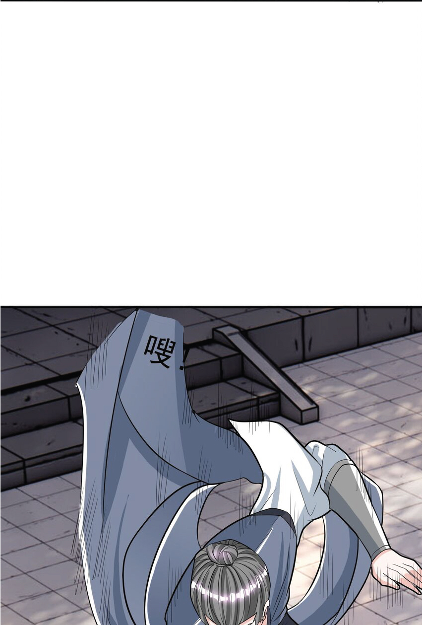 Being a Teacher is Invincible in World ตอนที่ 8 หน้า 20